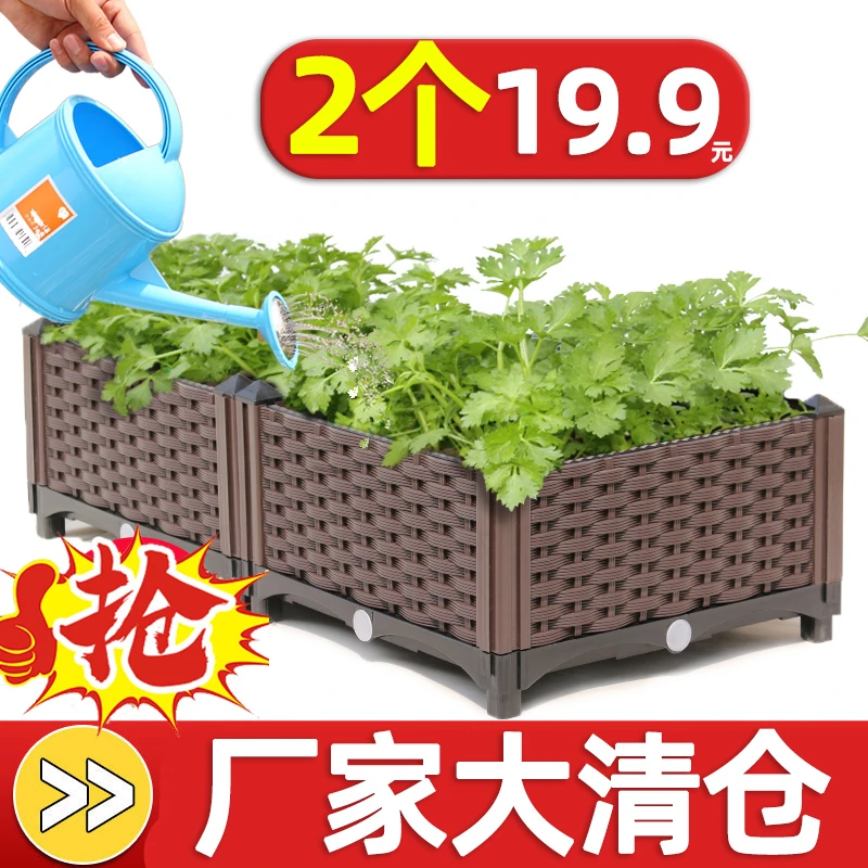 蔬菜种植箱阳台种菜箱塑料花盆家用花箱户外大号懒人楼顶泡沫