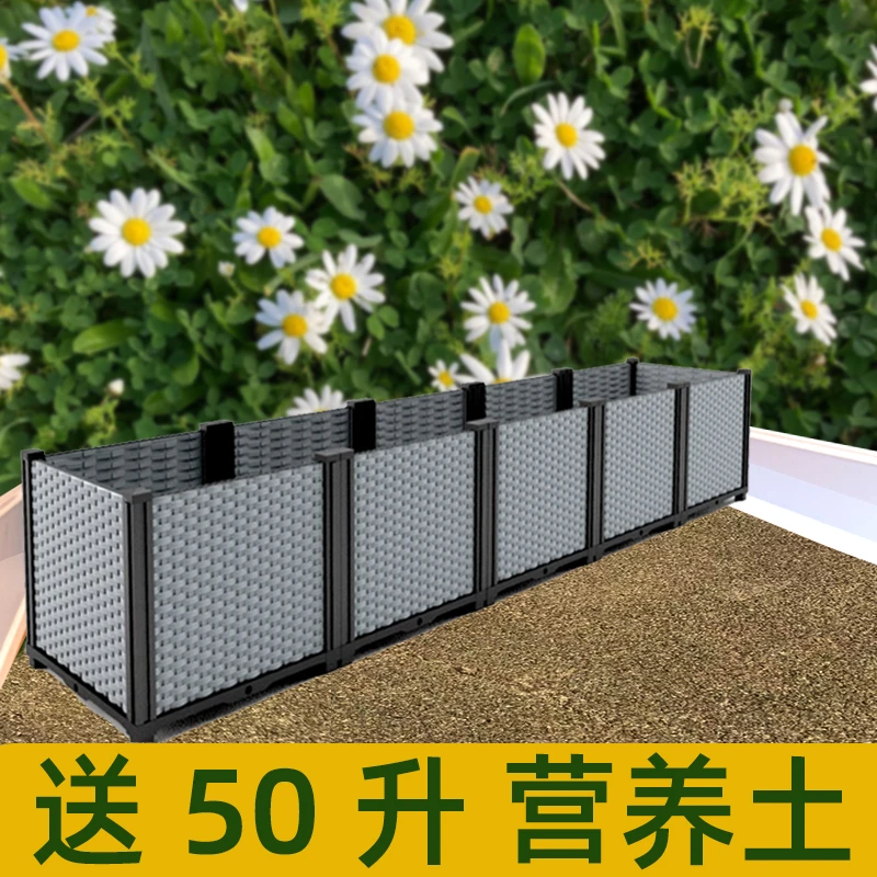 塑料大花盆家用种植箱陶瓷种菜箱花箱户外陶盆水泥防腐木红陶透气