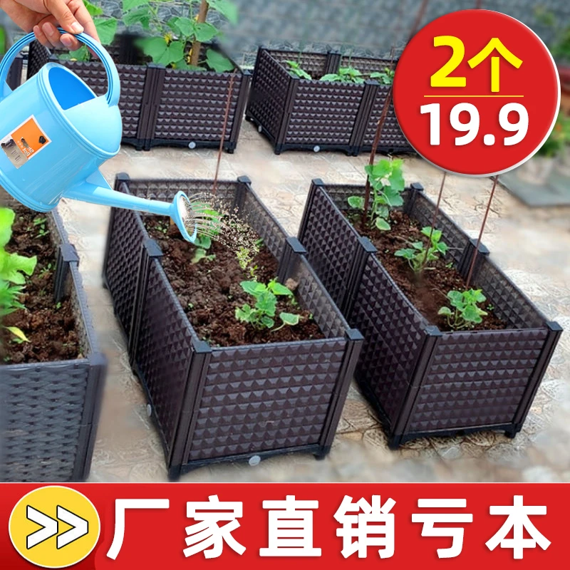 楼顶种菜箱泡沫塑料花盆家用阳台种菜盆专用室内蔬菜种植箱大花箱