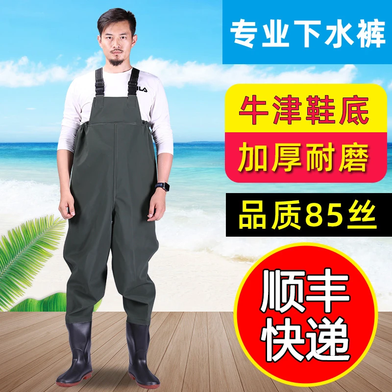 全身加厚耐磨连体水裤下水裤皮叉挖藕服水库抓鱼雨裤防水衣防滑