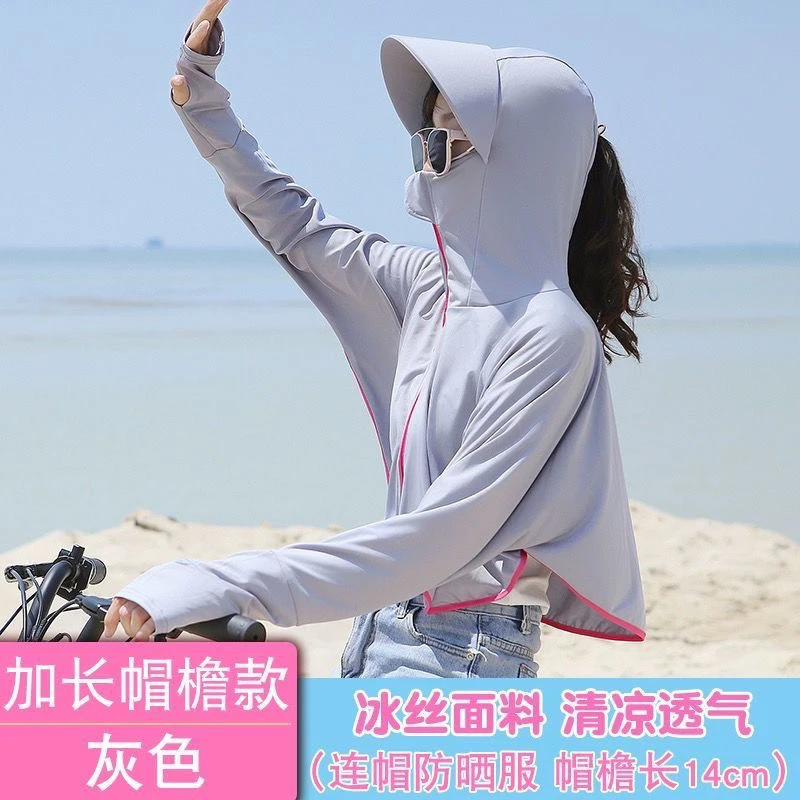 防晒衣女2024钓鱼服新款夏防紫外线透气冰丝防晒衫百搭长袖防晒服