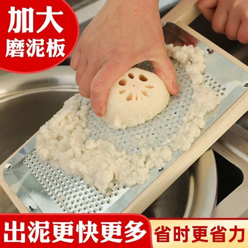 木质磨泥器土豆家用合楞子黑愣愣洋芋擦擦藕蒜姜泥擦土豆泥的工具
