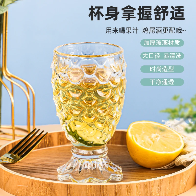 外贸清货 家用时尚玻璃杯加厚大口径网红人鱼杯