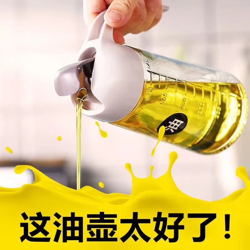 （2只装）厨房油瓶酱瓶油壶分装瓶
