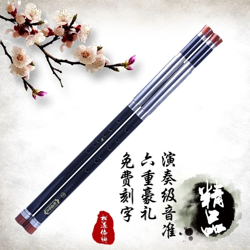 《美女老师同款》专业演奏 红木 黑檀木双管巴乌 横吹巴乌 云南吹奏