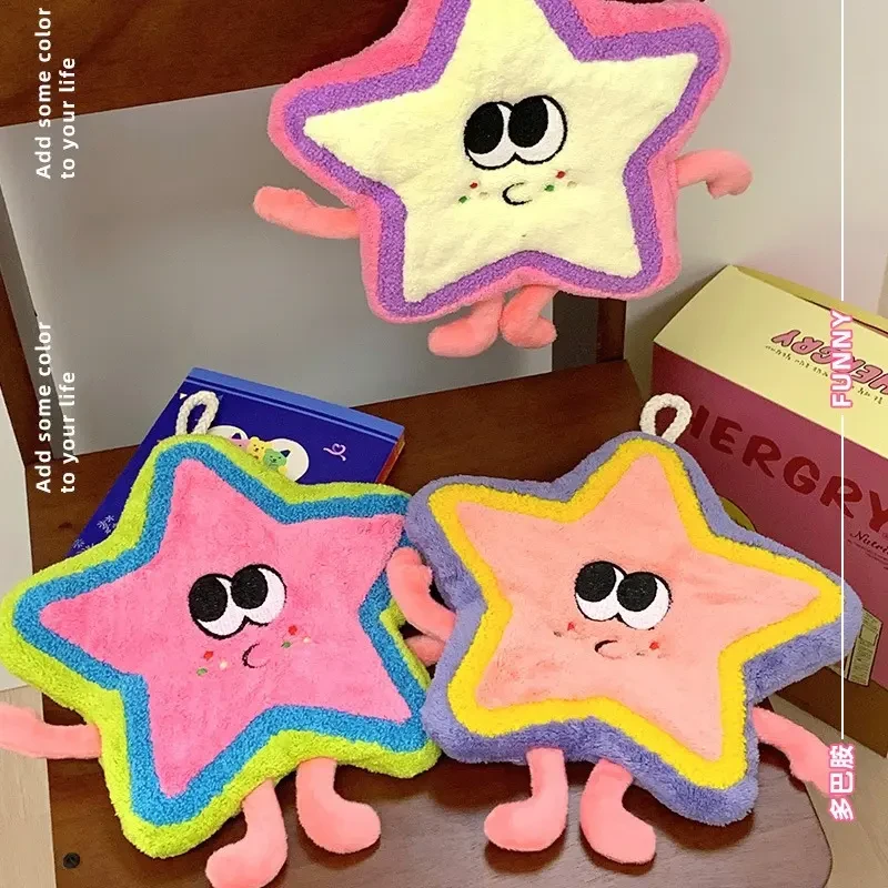 众琛星星擦手巾创意吸水加厚可挂式速干擦手布柔软双层加厚