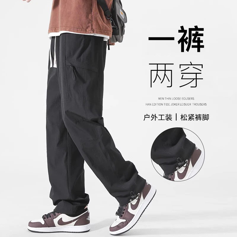 加绒冲锋裤子男款秋冬季美式机能运动户外伞兵裤直筒工装休闲长裤