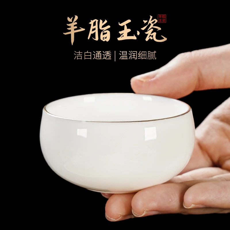 羊脂玉茶杯轻奢喝茶器具德化白玉瓷小容量中式茶碗描金功夫品茗杯