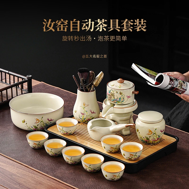 泡茶专用功夫茶具套装家用2023新款陶瓷高档防烫懒人自动泡茶器