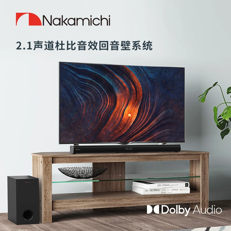 NAKAMICHI中道Apollo 220 2.1声道杜比音效无线低音家庭影院音响