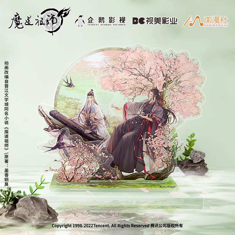 南漫社正版 魔道祖师动画周边《岁载四景》春 立牌徽章流沙摆件