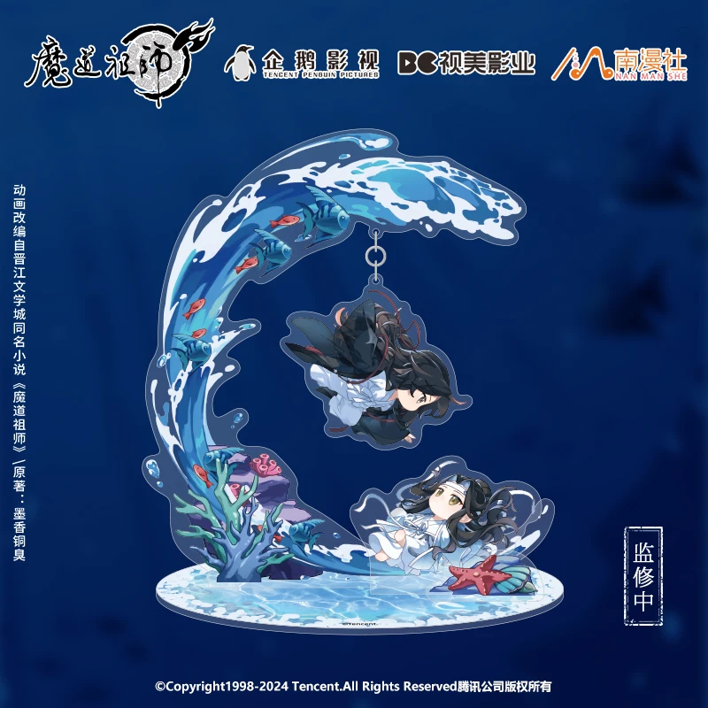 南漫社正版 魔道祖师动画周边朝夕池系列 魏无羡蓝忘机徽章立牌