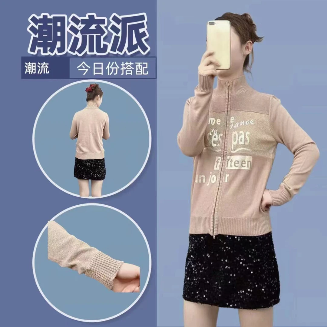 沾妮光毛衣针织衫时尚百搭潮流保暖休闲开衫春季女装印花短款