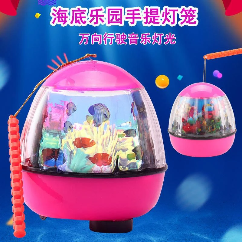适用公牛电动海底乐园春节中秋节手提发光卡通灯笼成品夜市玩具摆