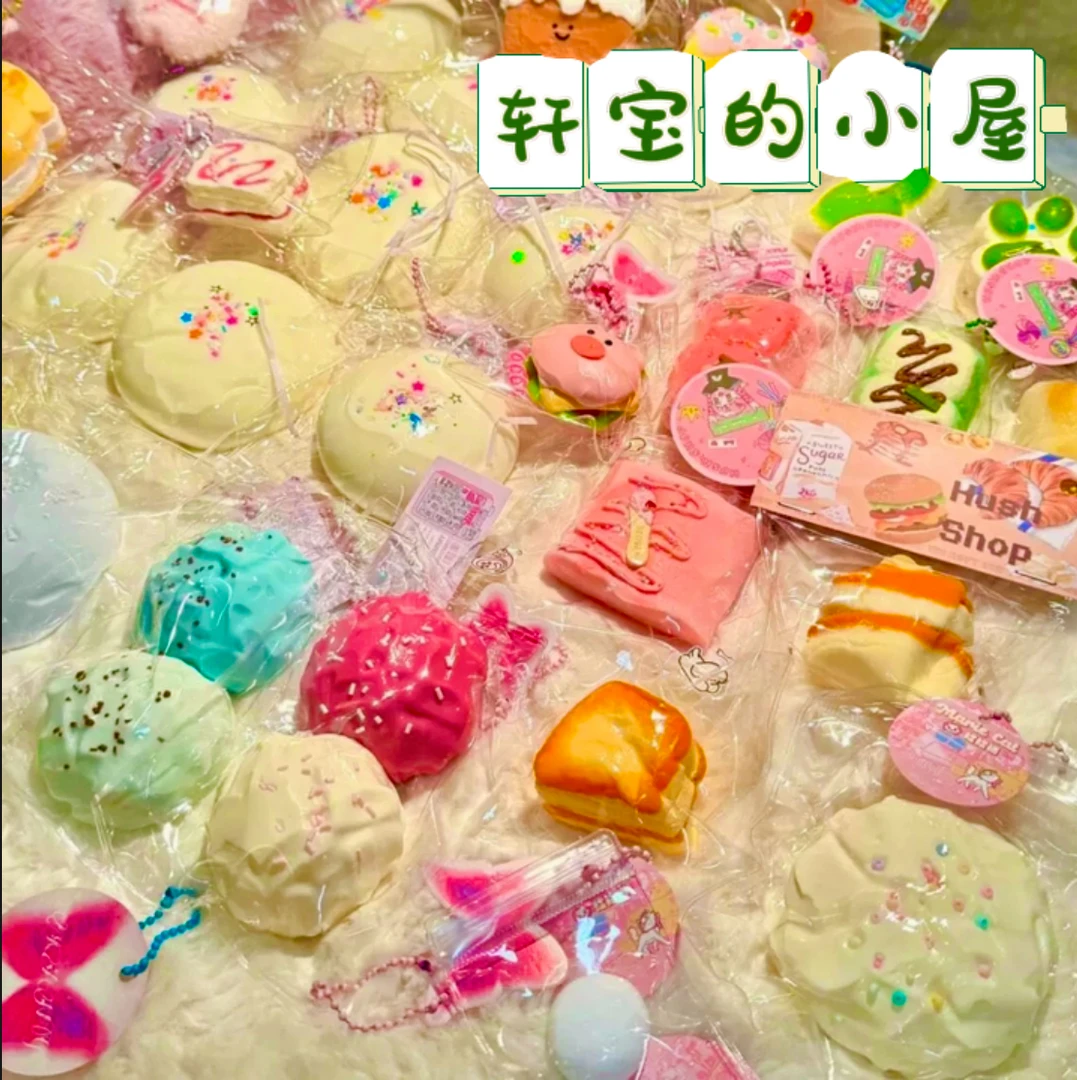 【羊了个羊】对对碰纯手工恶搞仿真果蔬过家家捏捏乐