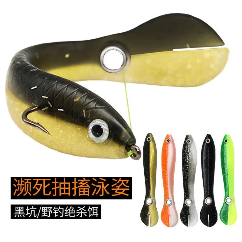 炽狐暴躁仿生泥鳅波动假饵软虫路亚饵仿生路亚饵鲈鱼鳜鱼翘嘴黑鱼