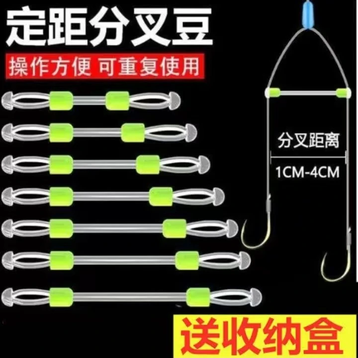 子线分叉器绑好鱼钩分线器双钩太空豆渔具钓具垂钓鱼用品小配件