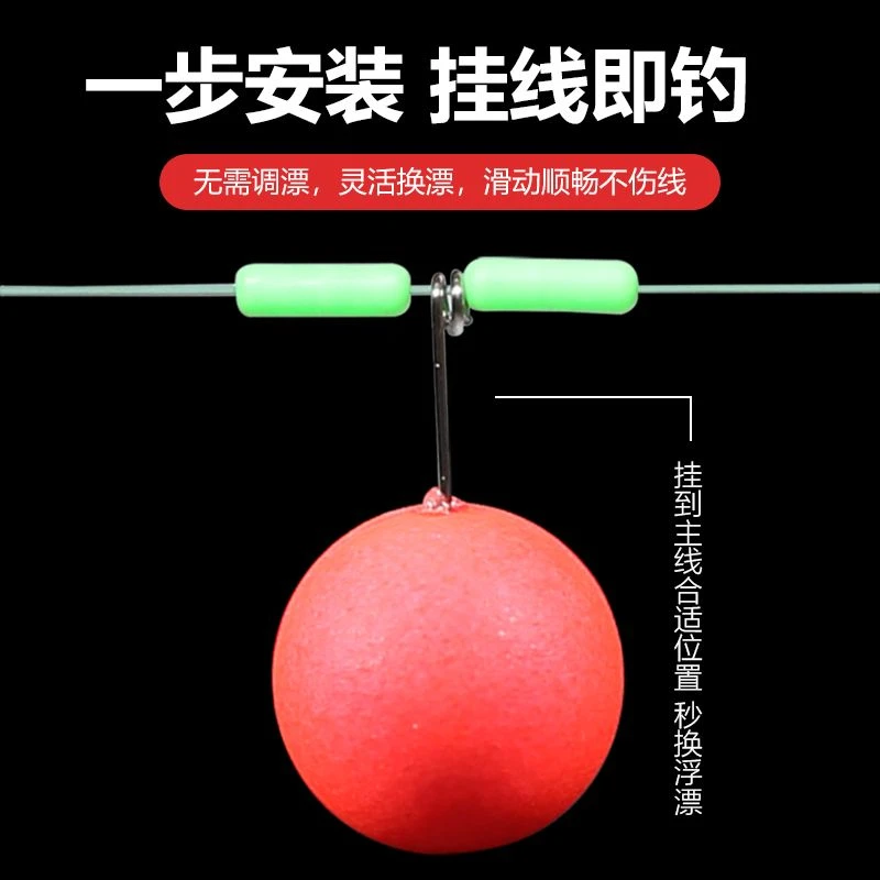 快挂式迷你球球浮漂溪流浮漂球钓鲫鱼马口石斑鱼漂小白条溪流草洞