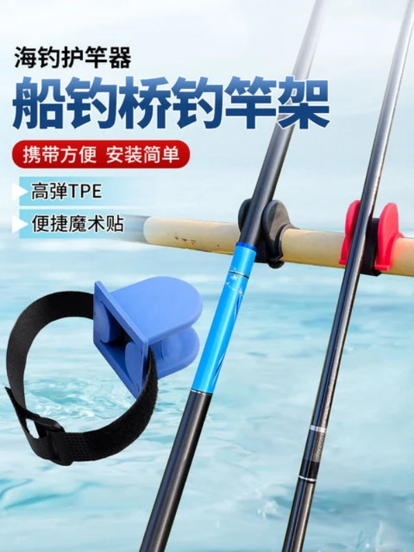 船竿支架U型A形卡竿架钓鱼架简易支架护栏鱼竿船钓保护竿
