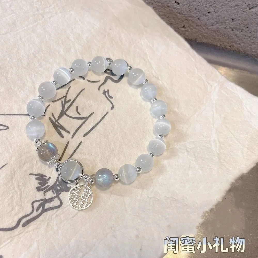 88580小众设计福牌百搭女款ins手链手腕女生饰品