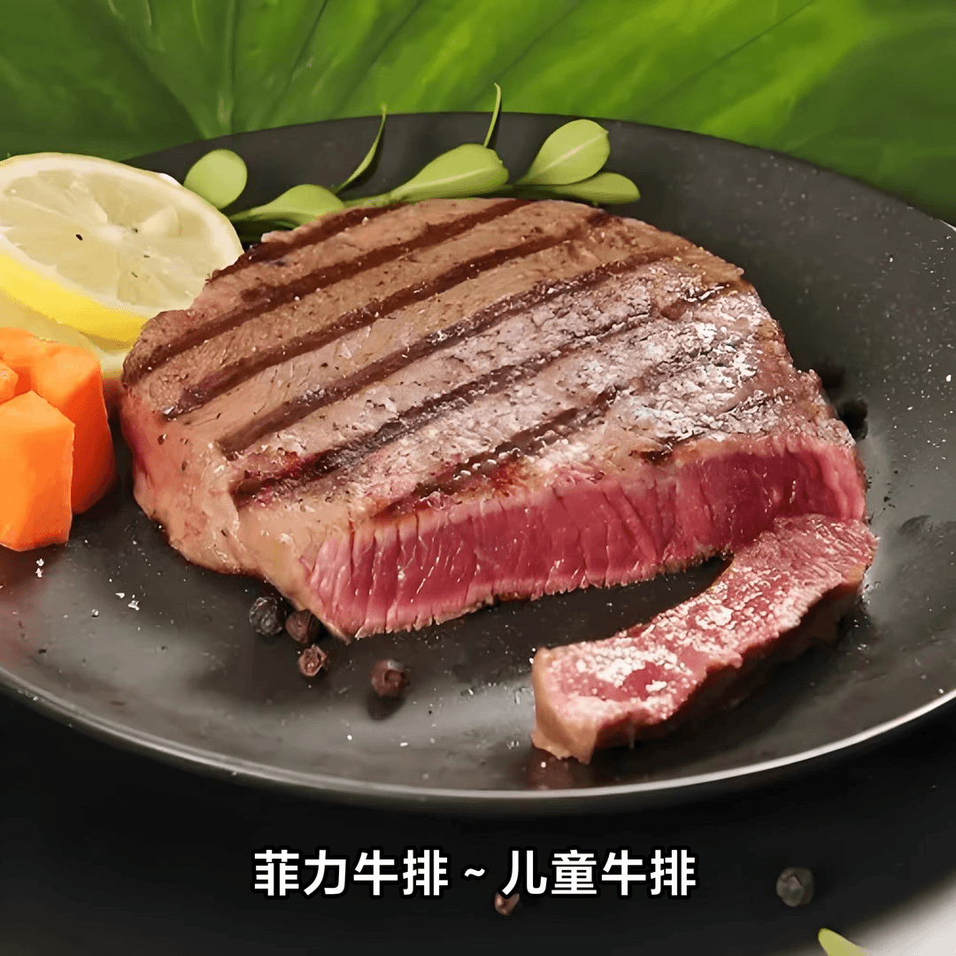 清真【原切菲力牛排】100g/片新鲜营养口感农家食用鲜美冷链