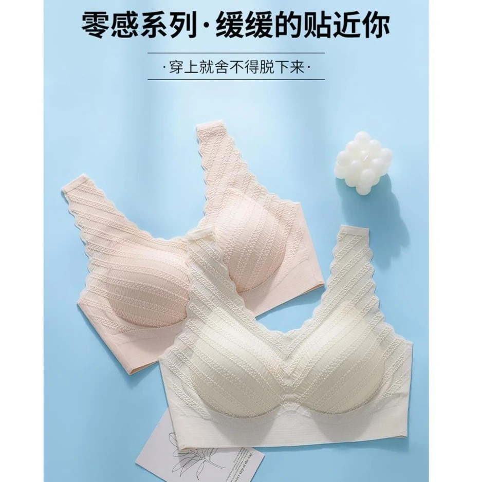 无痕美背！蕾丝透气调整型聚拢舒适无钢圈亲肤！qy