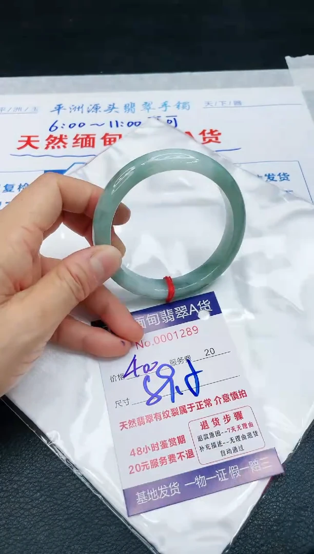 【闪购商品】翡翠手镯未镶嵌111111111
