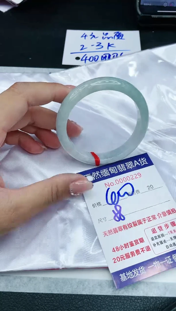 【闪购商品】翡翠手镯未镶嵌1111111111