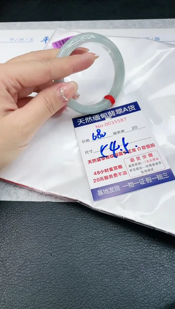 【闪购商品】翡翠手镯未镶嵌111111111
