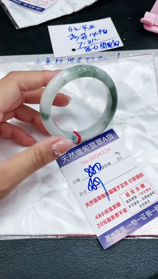 【闪购商品】翡翠手镯未镶嵌11111111
