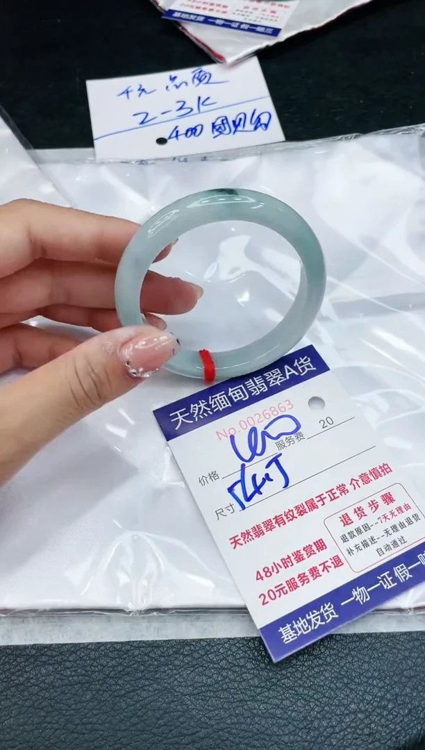【闪购商品】翡翠手镯未镶嵌11111111