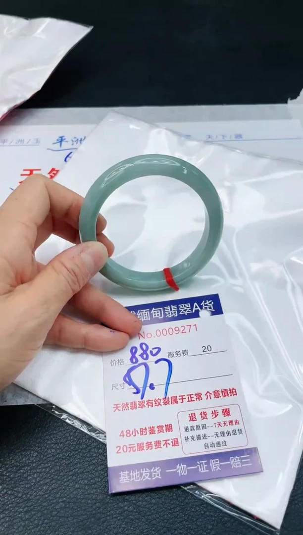 【闪购商品】翡翠手镯未镶嵌111111111