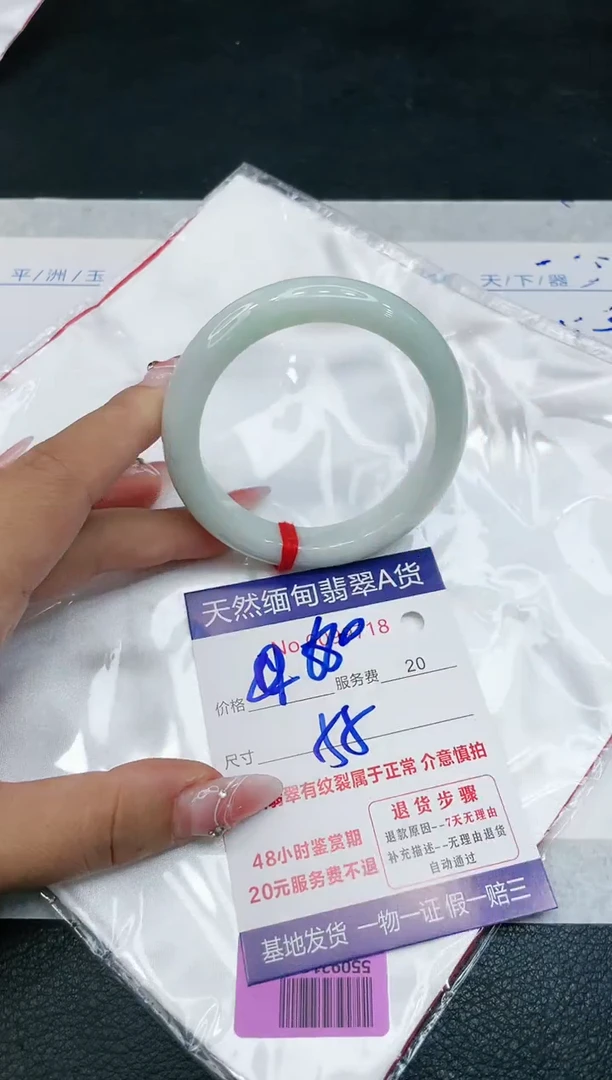 【闪购商品】翡翠手镯未镶嵌1111111111111111