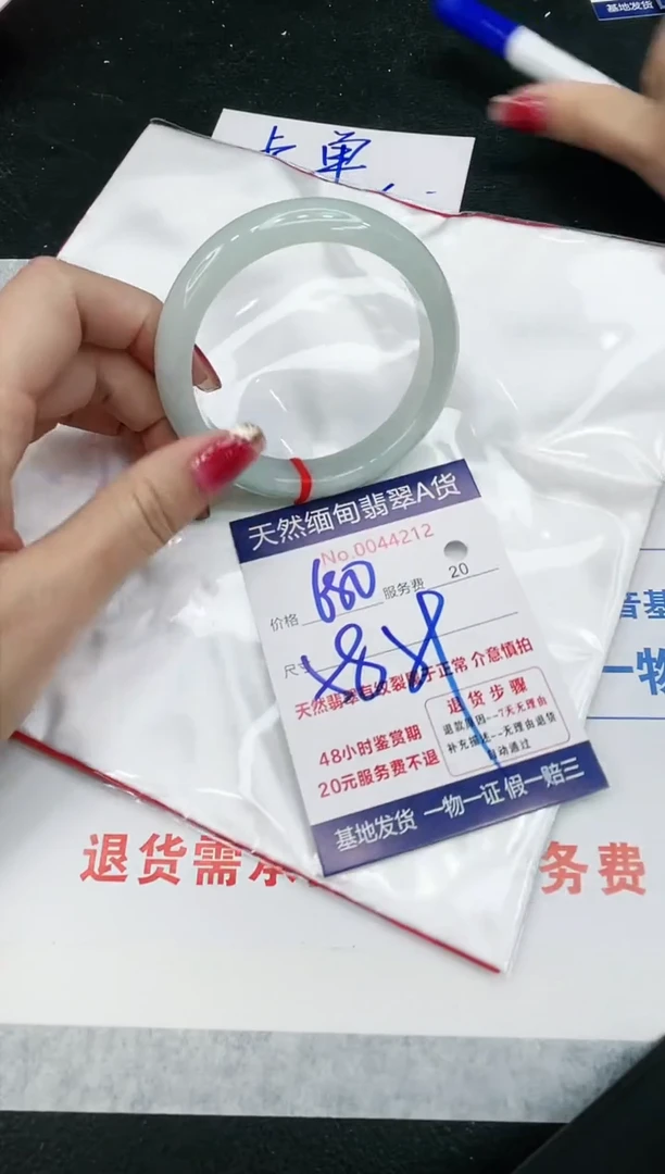 【闪购商品】翡翠手镯未镶嵌111111111