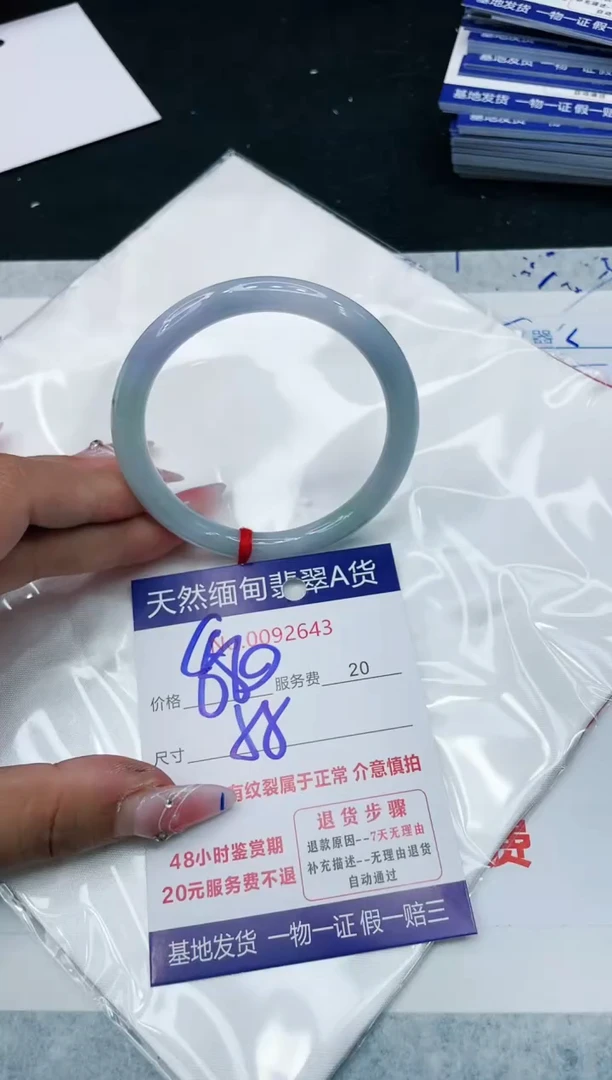 【闪购商品】翡翠手镯未镶嵌1111111111111111
