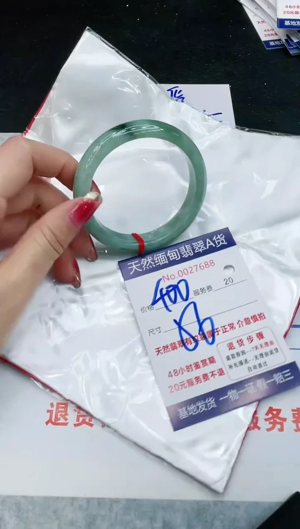 【闪购商品】翡翠手镯未镶嵌111111111