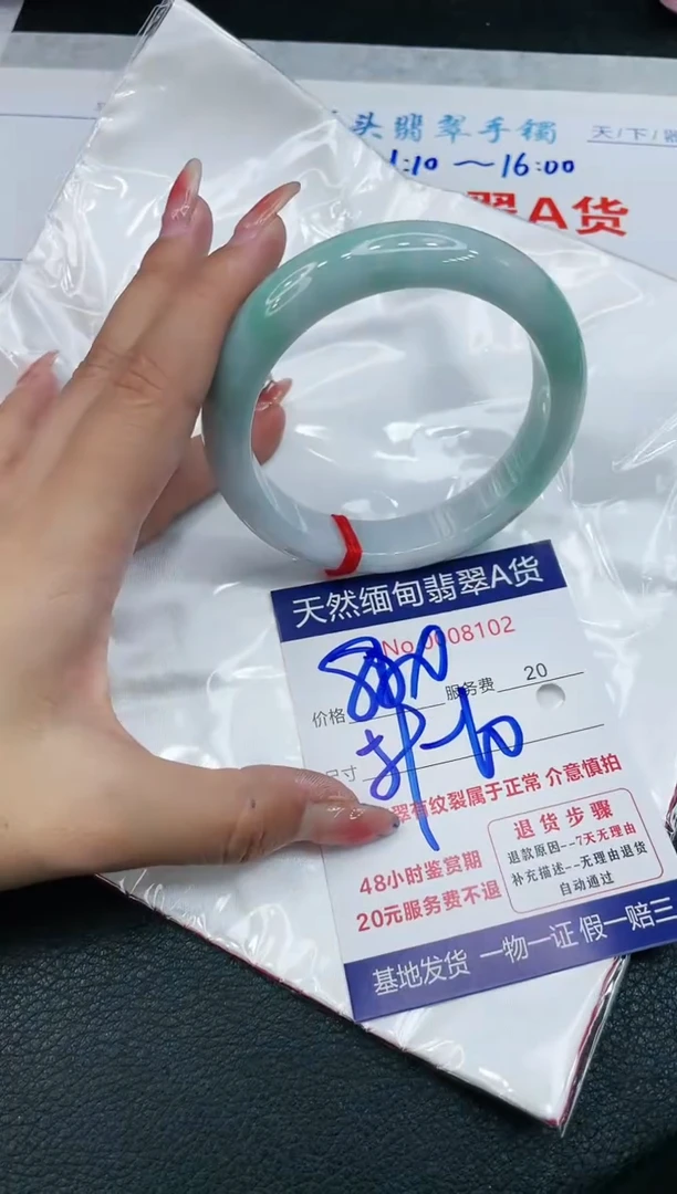 【闪购商品】翡翠手镯未镶嵌11111111