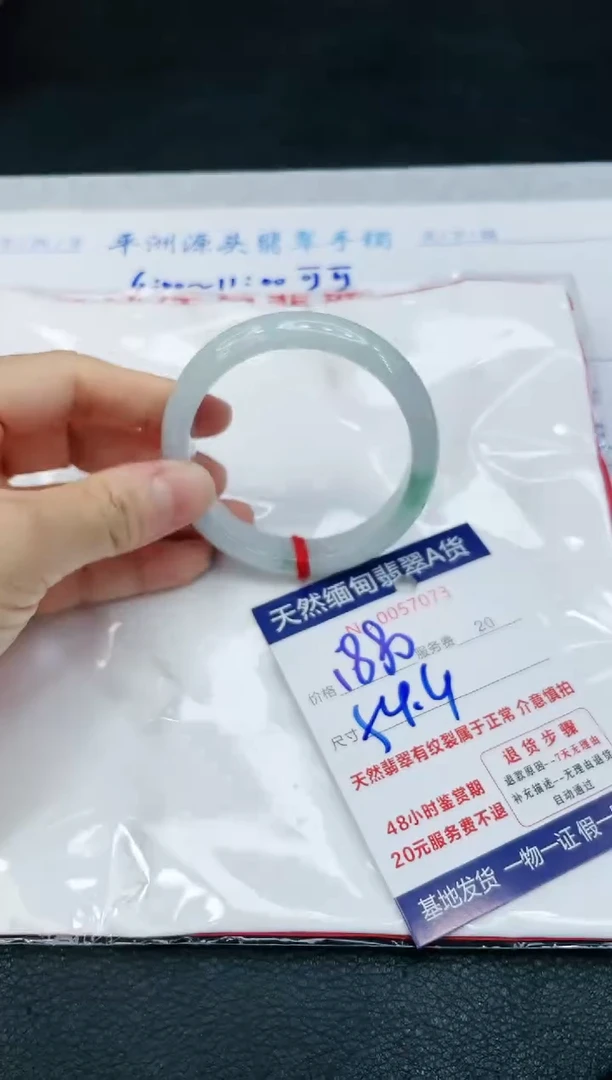 【闪购商品】翡翠手镯未镶嵌11111111111