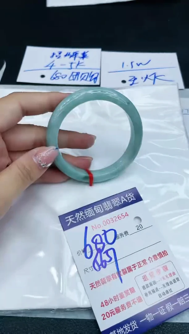 【闪购商品】翡翠手镯未镶嵌111111111