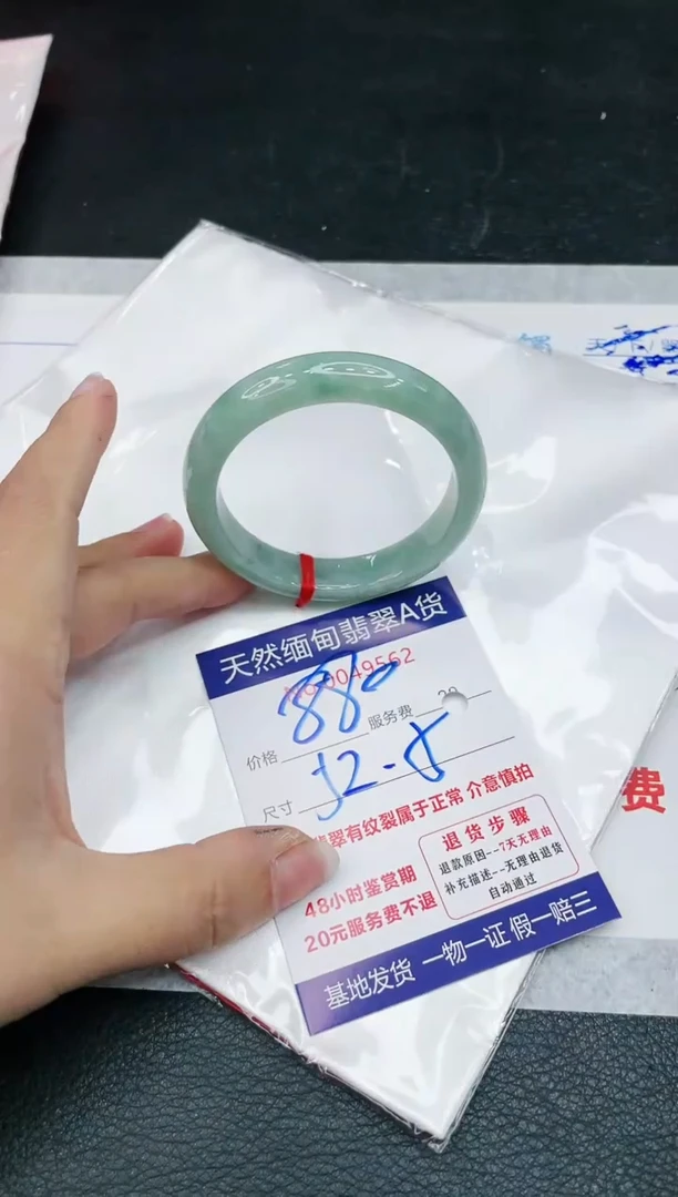 【闪购商品】翡翠手镯未镶嵌1111111111111111