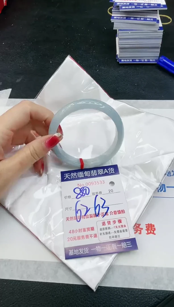 【闪购商品】翡翠手镯未镶嵌11111111