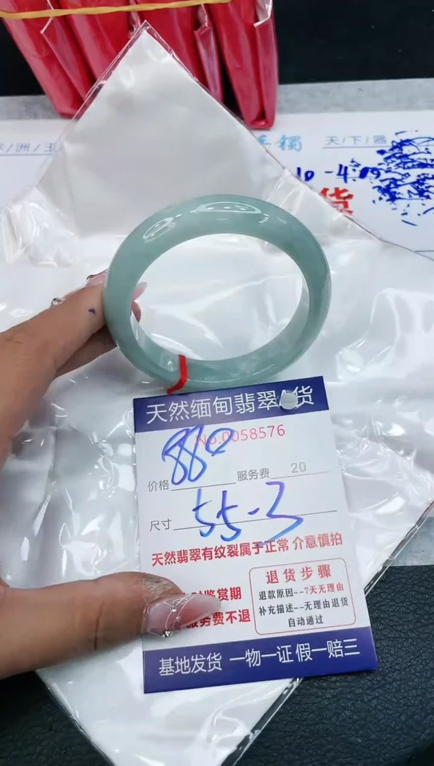 【闪购商品】翡翠手镯未镶嵌1111111111111111