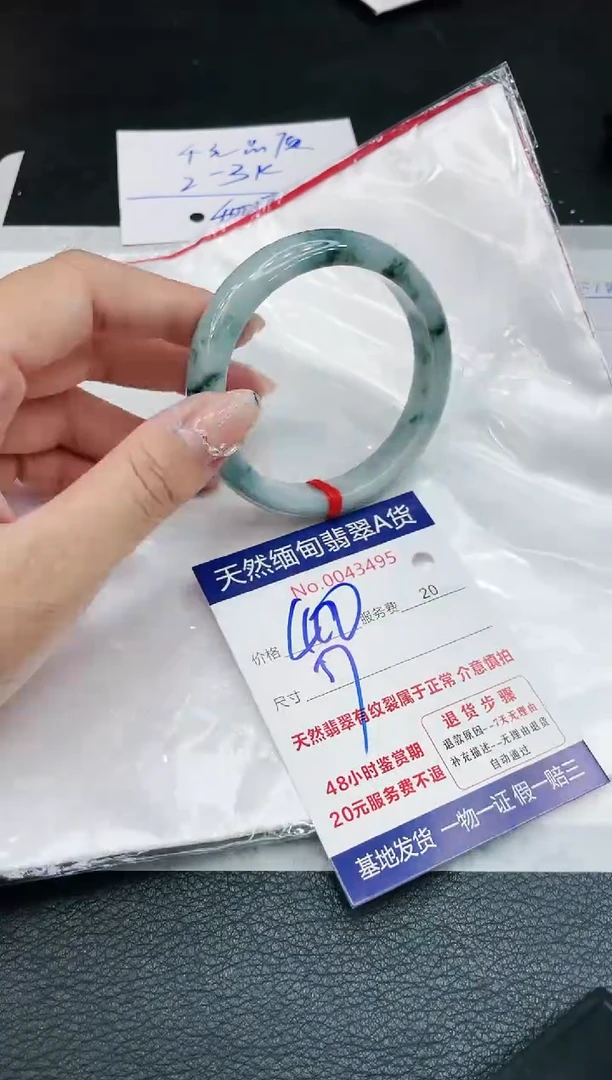 【闪购商品】翡翠手镯未镶嵌11111111