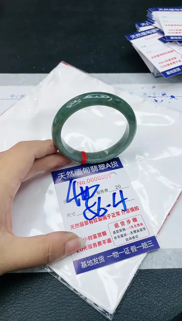 【闪购商品】翡翠手镯未镶嵌111111111