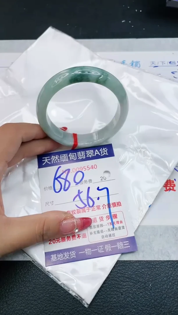【闪购商品】翡翠手镯未镶嵌1111111111111111
