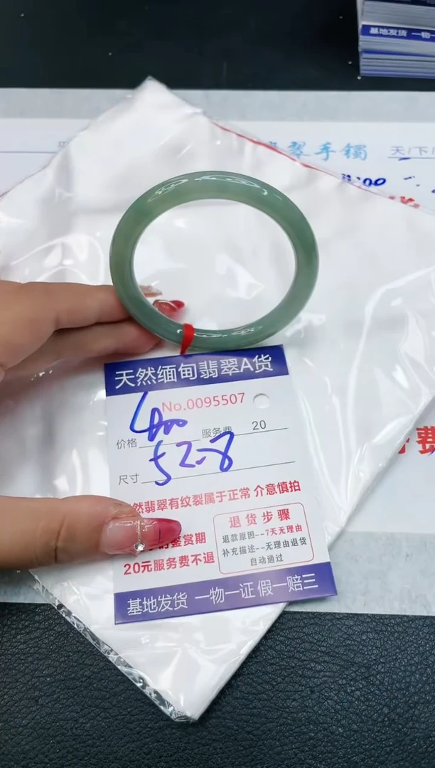 【闪购商品】翡翠手镯未镶嵌11111111