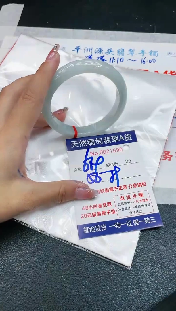 【闪购商品】翡翠手镯未镶嵌1111111111111111