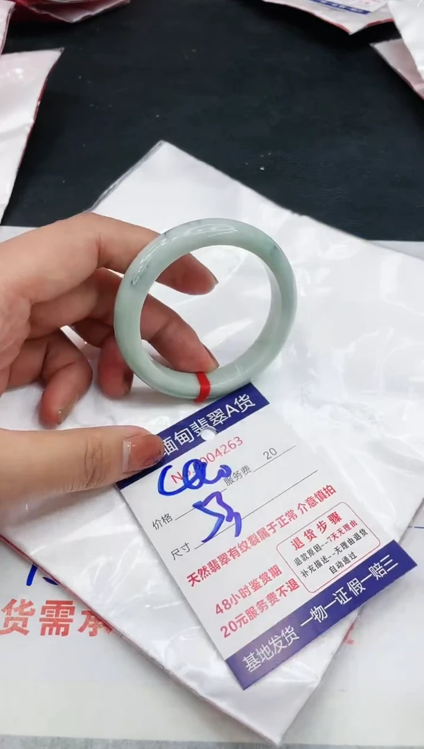 【闪购商品】翡翠手镯未镶嵌1111111111111111