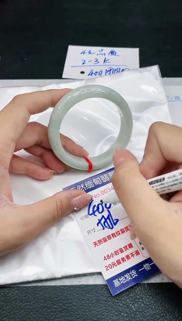【闪购商品】翡翠手镯未镶嵌11111111