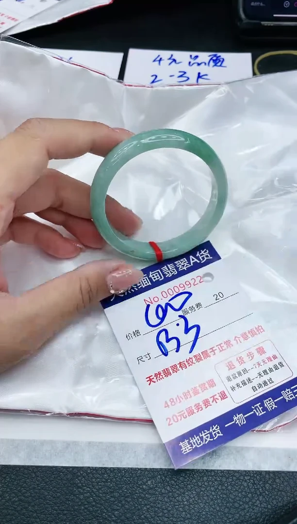 【闪购商品】翡翠手镯未镶嵌1111111111